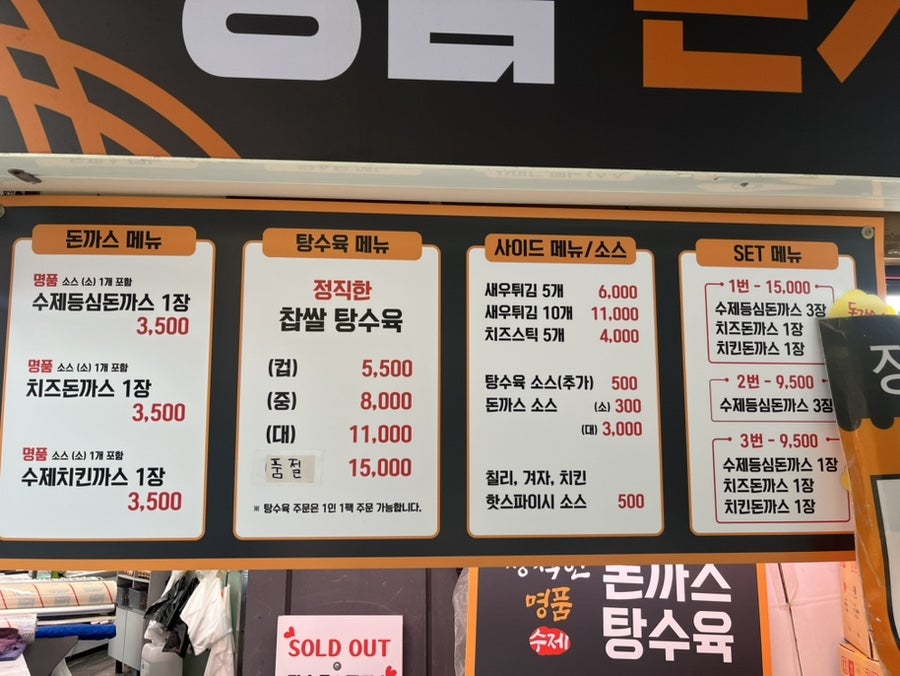 우리동네고기집 사진 3