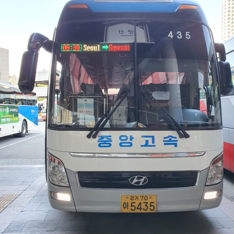 [센트럴시티 ↔ 군산] 중앙고속, 금호고속 프리미엄 탑승
