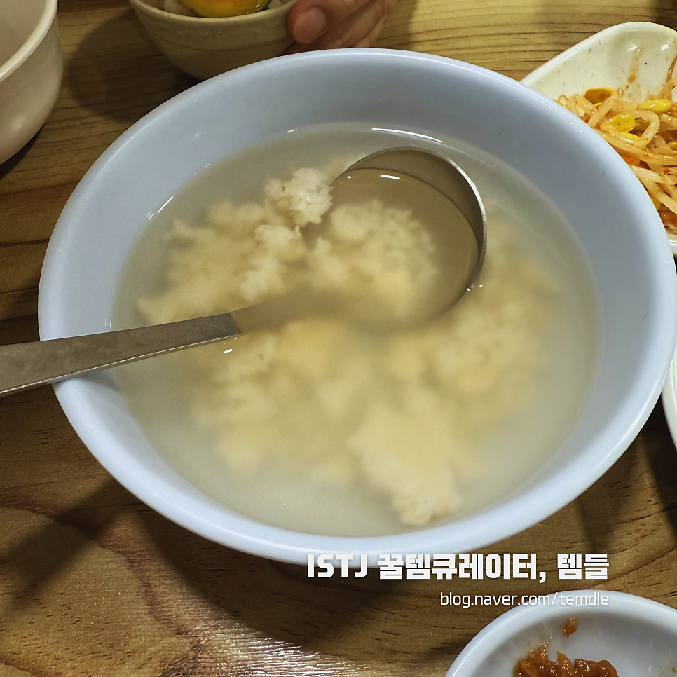 욕쟁이할머니집 사진 3