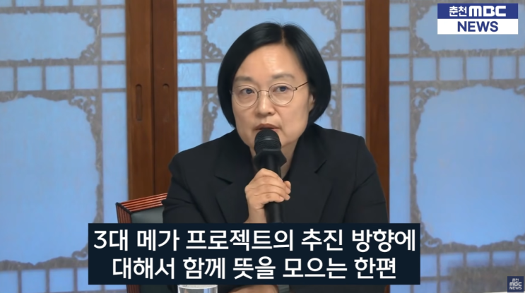 제50대 <b>한성숙</b> 신임 국무총리, <b>고위당정협의회</b> 첫 참석… '3대 메가 ....