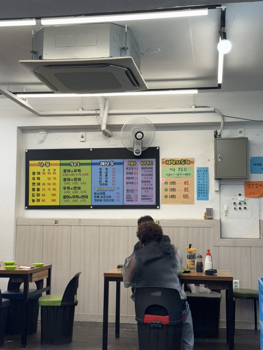 오늘도회는뜬다 사진 4