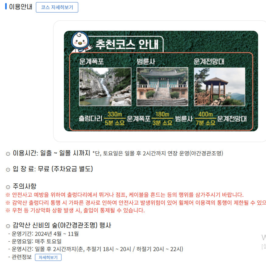 미테 사진 4