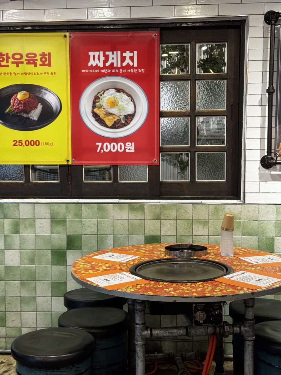 고철상 상갈직영점 사진 2