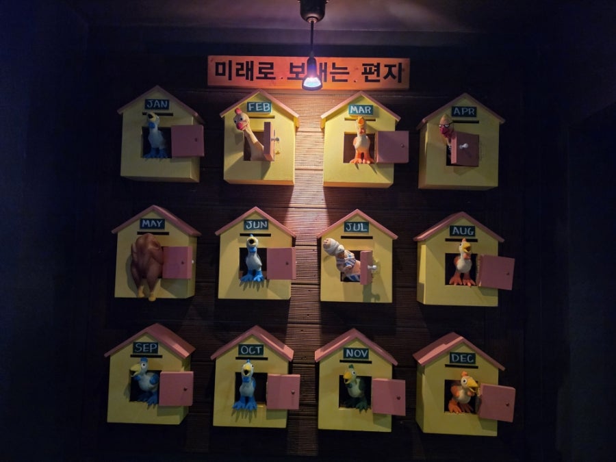 아웃닭 노원역점 사진 6