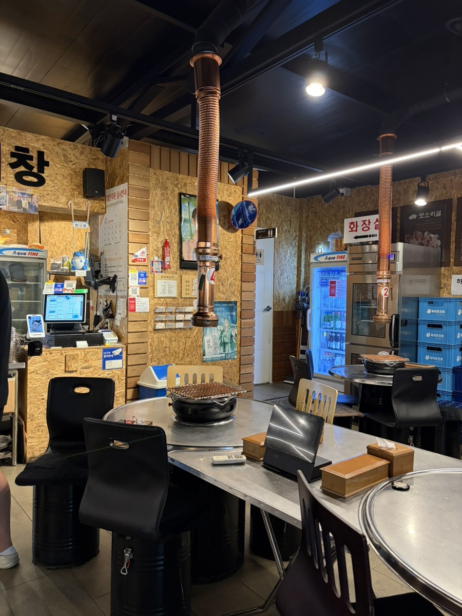 뚱보집 부산양대창 기흥구청점 사진 5