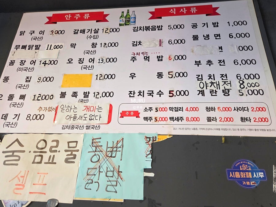 꼬끼오숯불구이 사진 4
