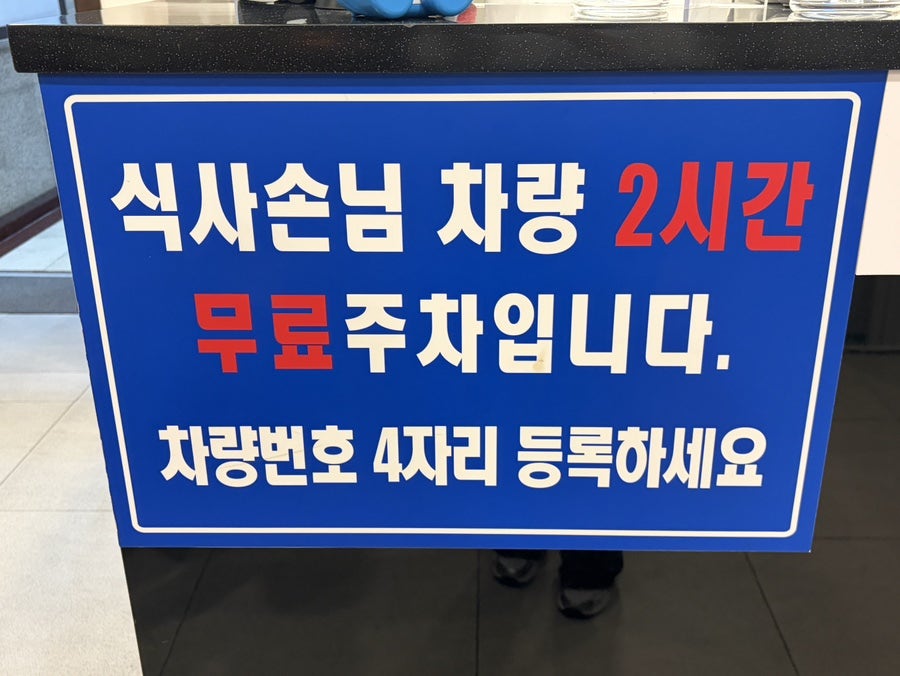 여자만장어구이 사진 3