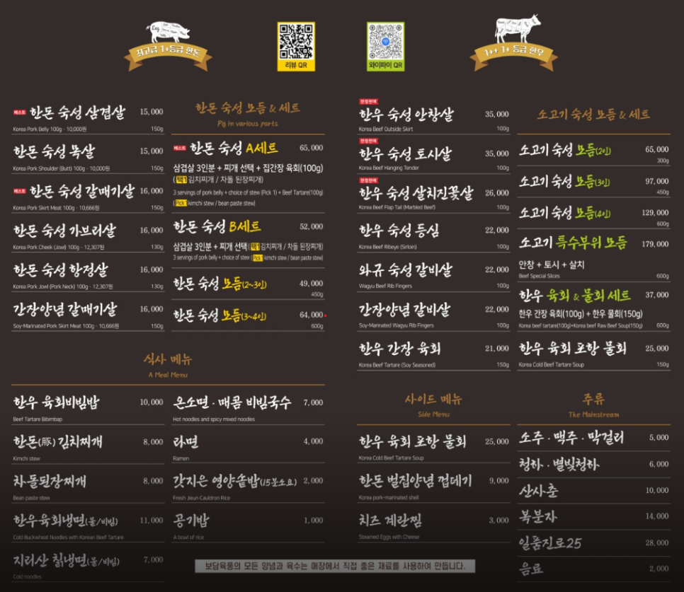 보담육풍 사진 5