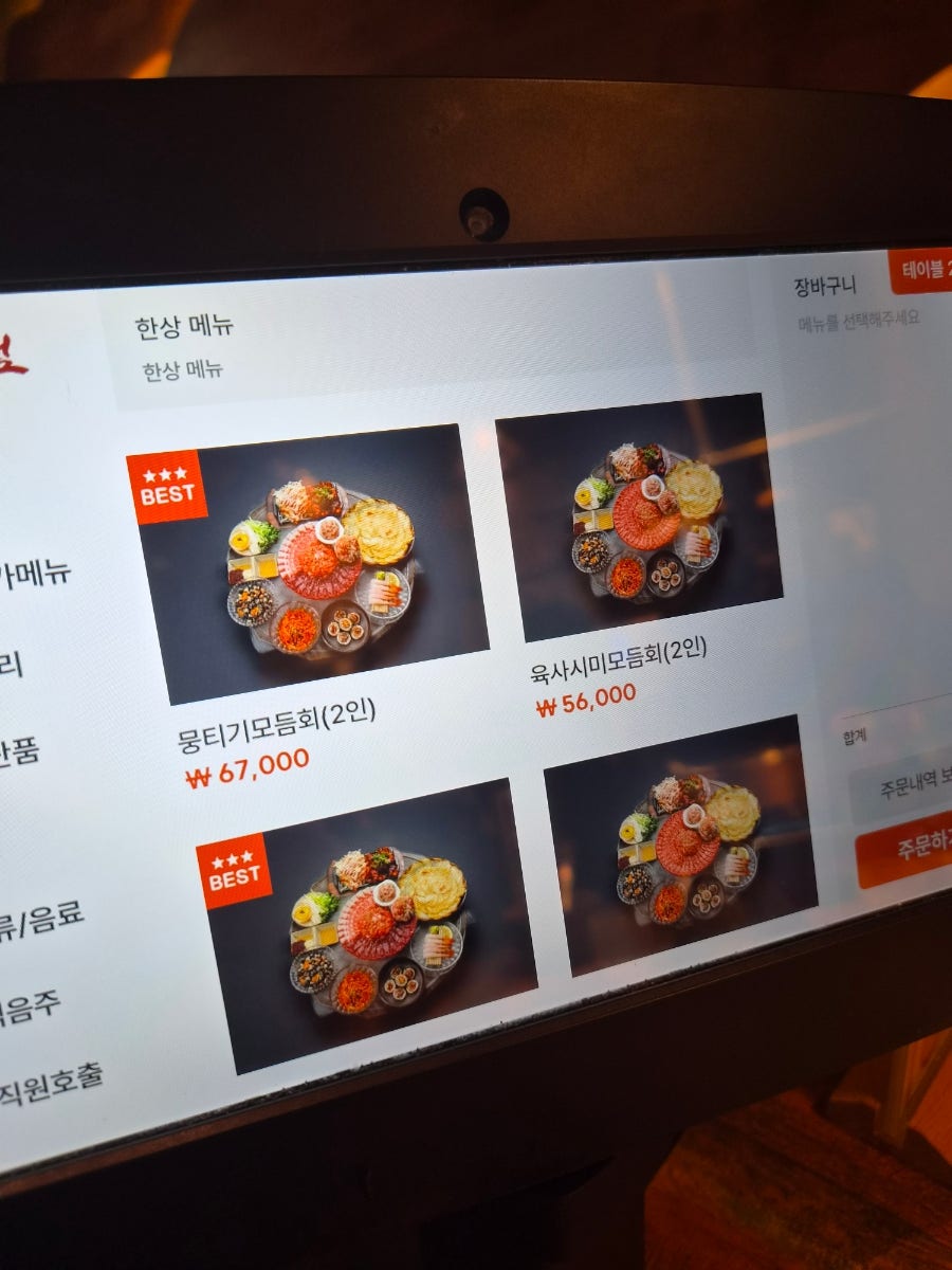 붉은한점 사진 1