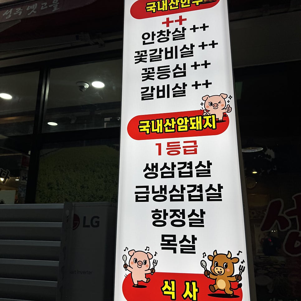 성주옛고을 사진 5