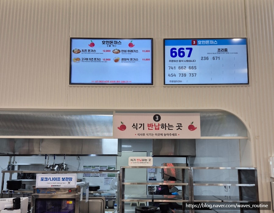 153포인츠부대찌개 예산점 사진 5