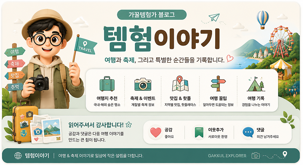 칸지돈부리 사진 5