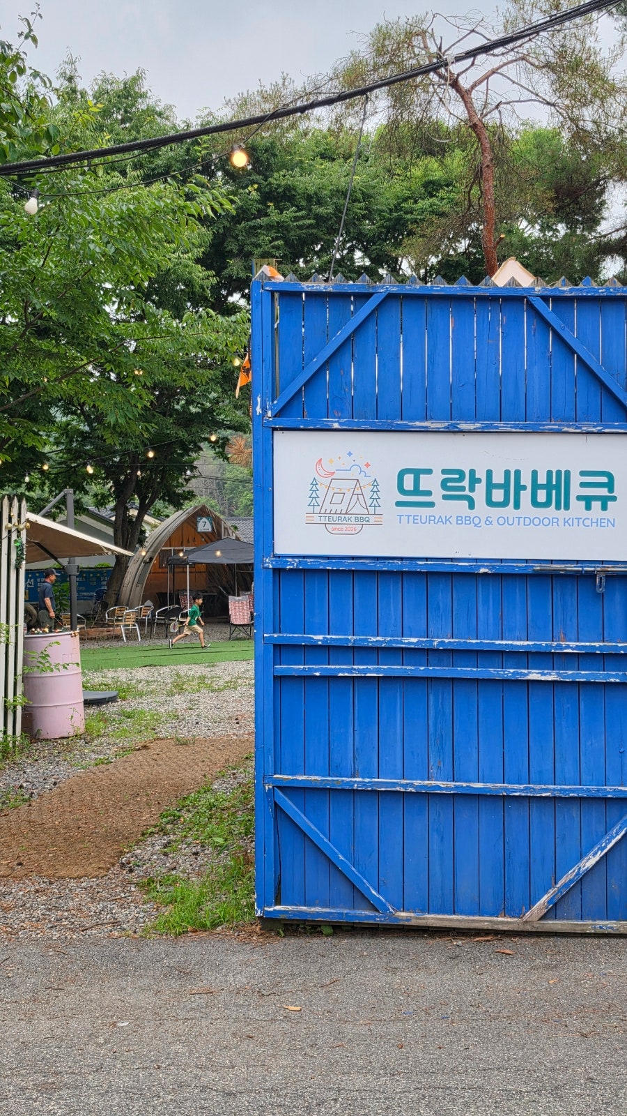 뜨락 사진 5