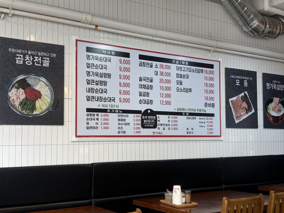 명가옥 사진 5