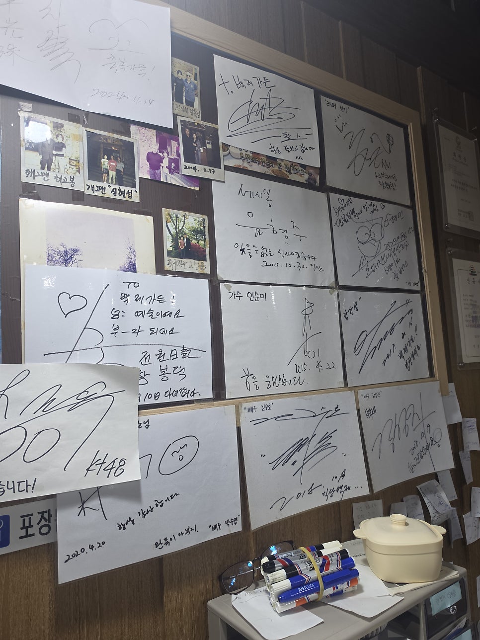백제가든 사진 6