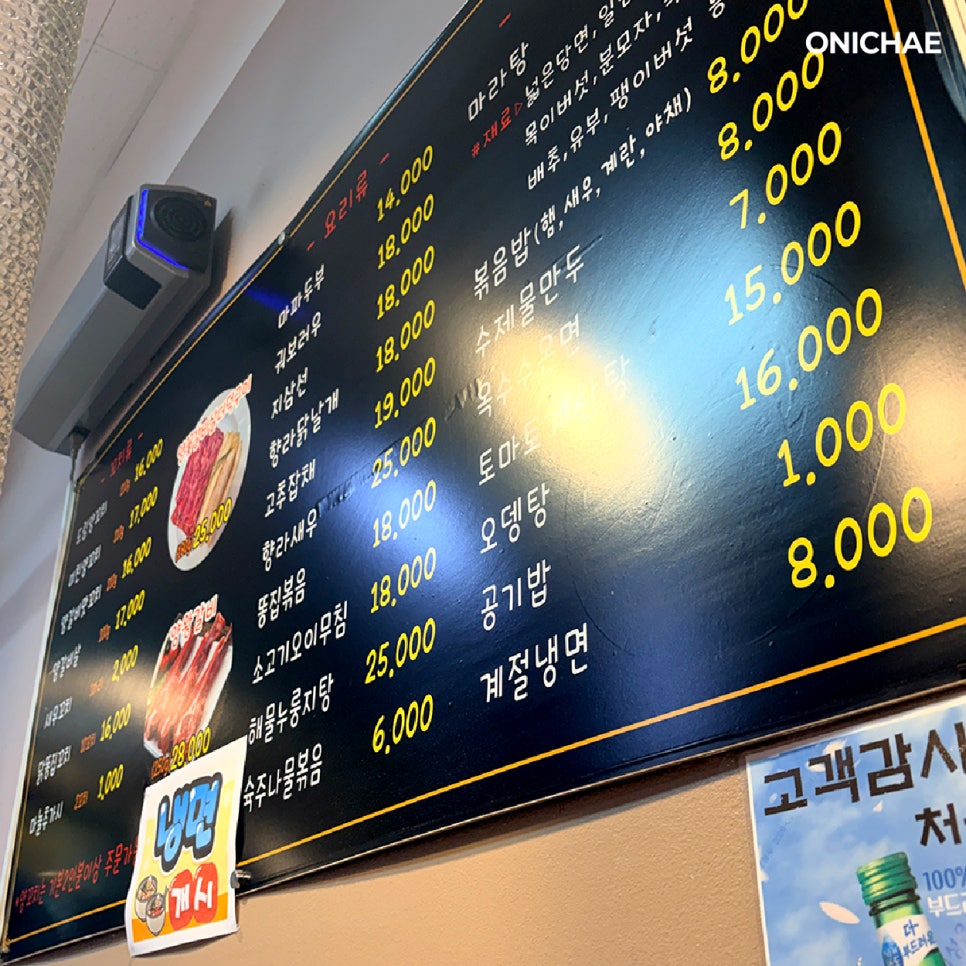 드림양꼬치 사진 5