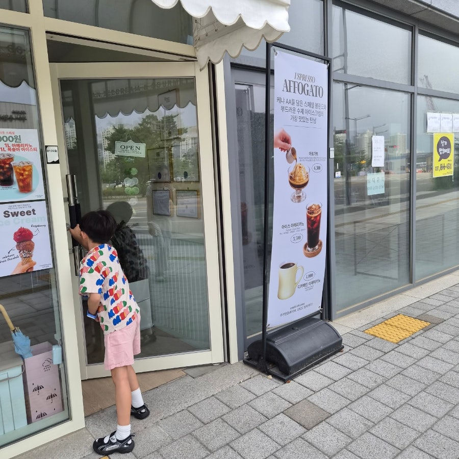 쿠키앤쿱 사진 4