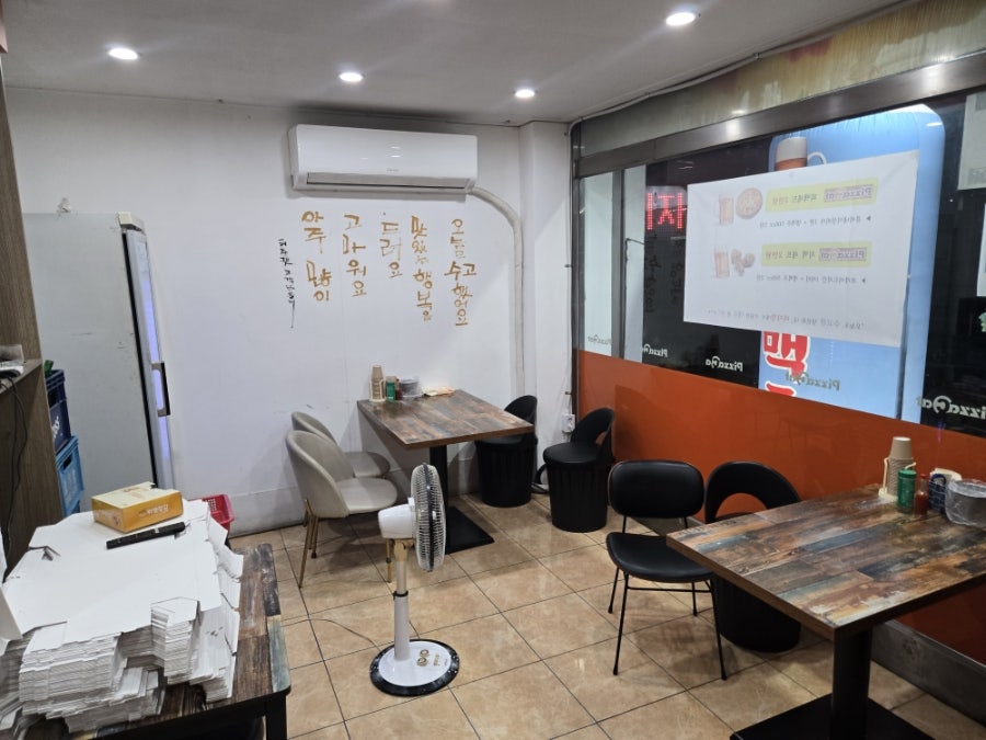 피자캣 본점 사진 4