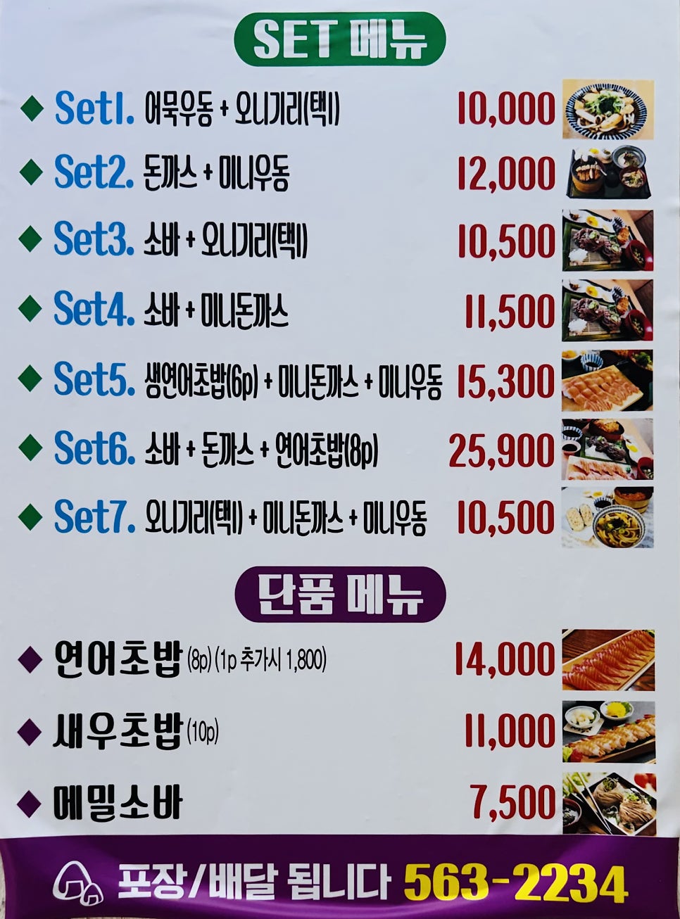 유리카모메 사진 2