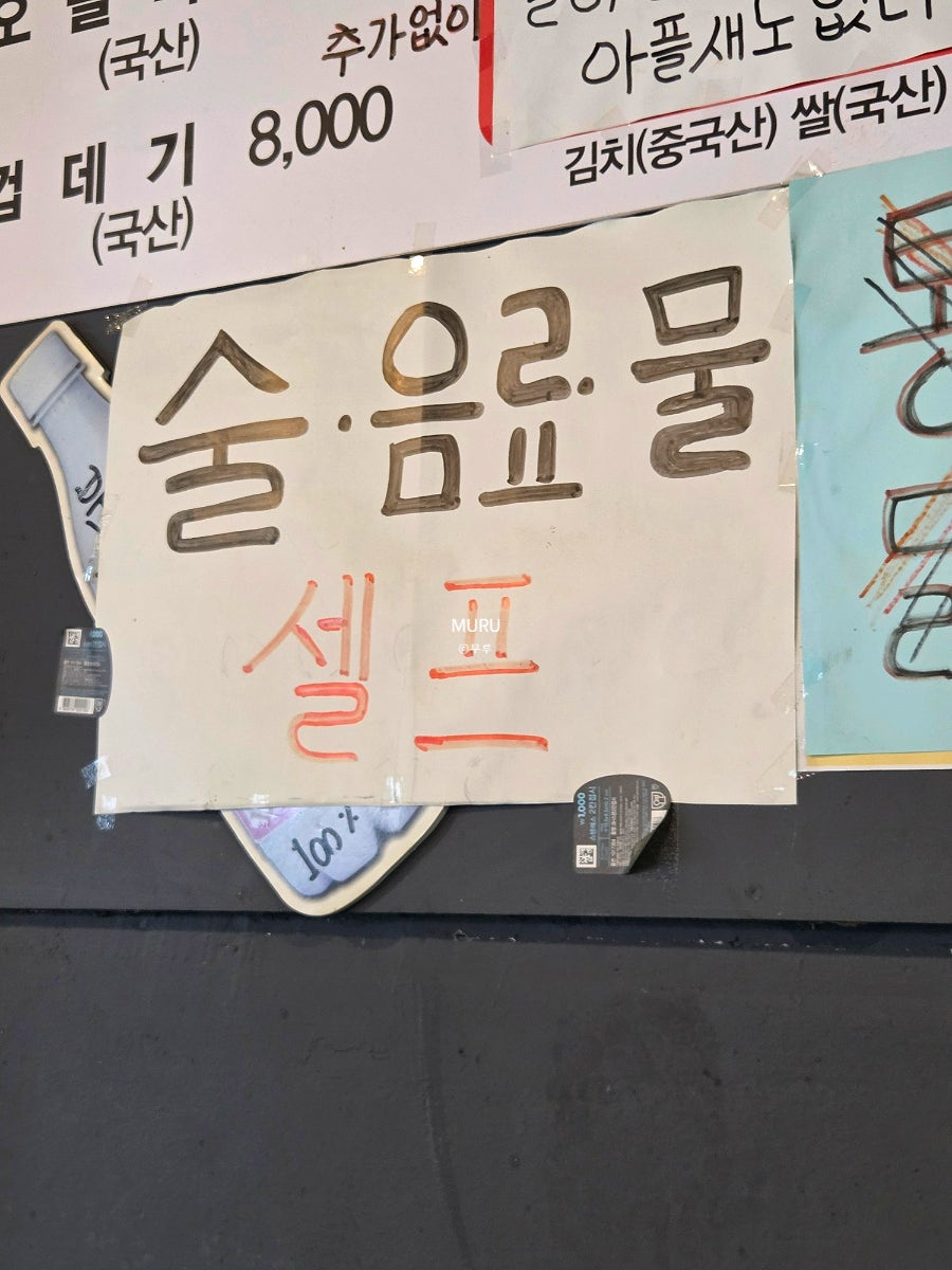 꼬끼오숯불구이 사진 5