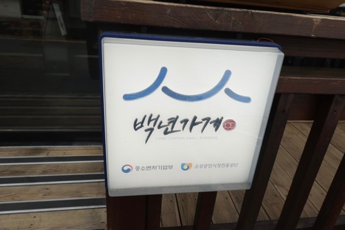 입주집 사진 6