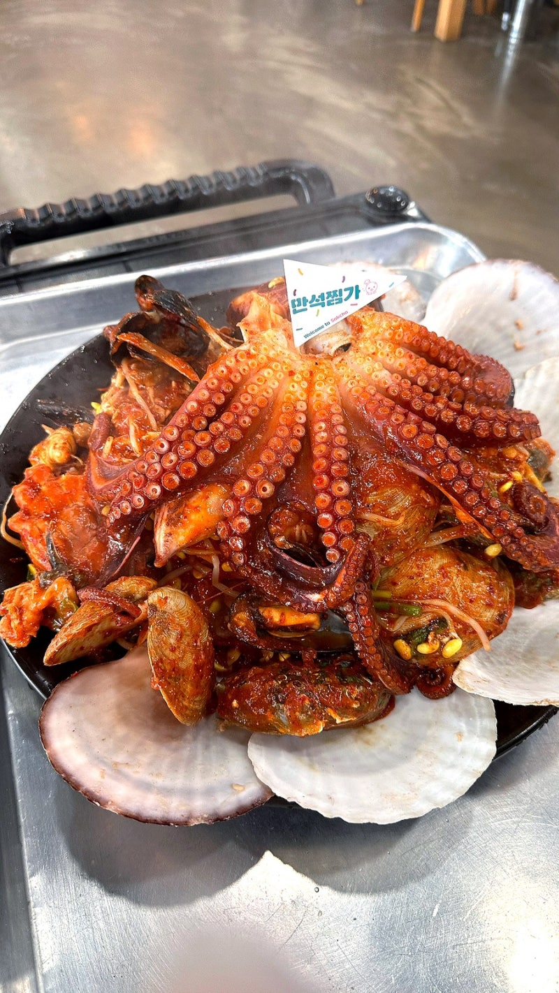 속초 동명항 맛집, 속초 해물찜 맛집으로 유명한 만석찜가 속초본점 가오리찜에서 즐긴 신선....