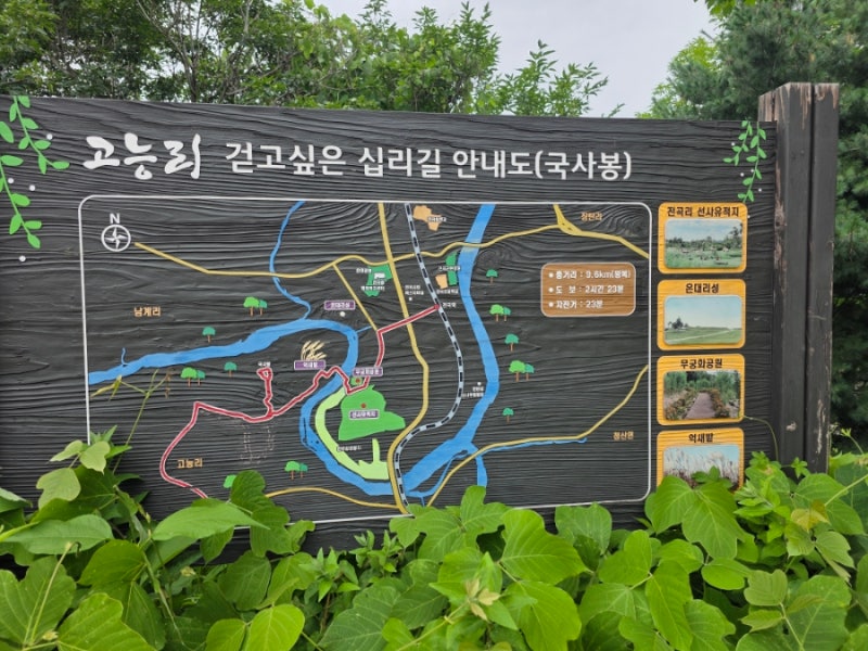 연천 국사봉, 한탄강 베개용암 출렁다리, 좌상바위