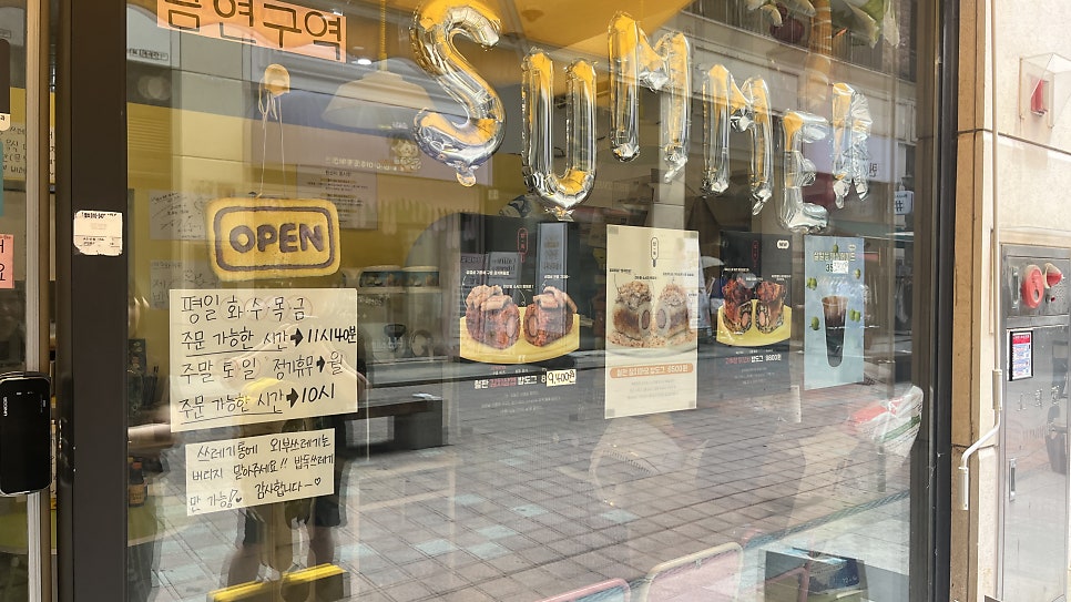 밥독 사진 2
