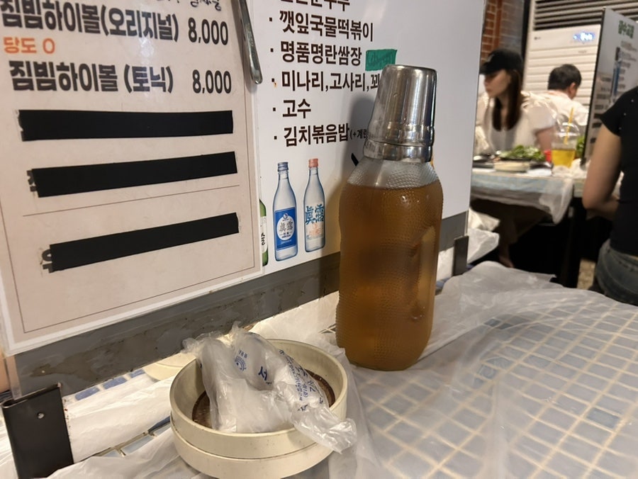 잠수교집 성수점 사진 4