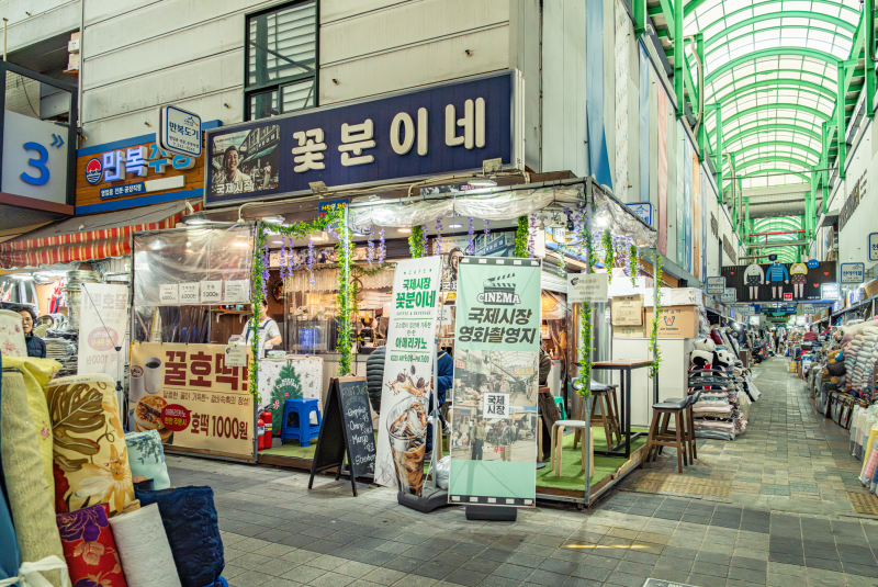 부산 국제시장 먹거리 볼거리 주차 주차장