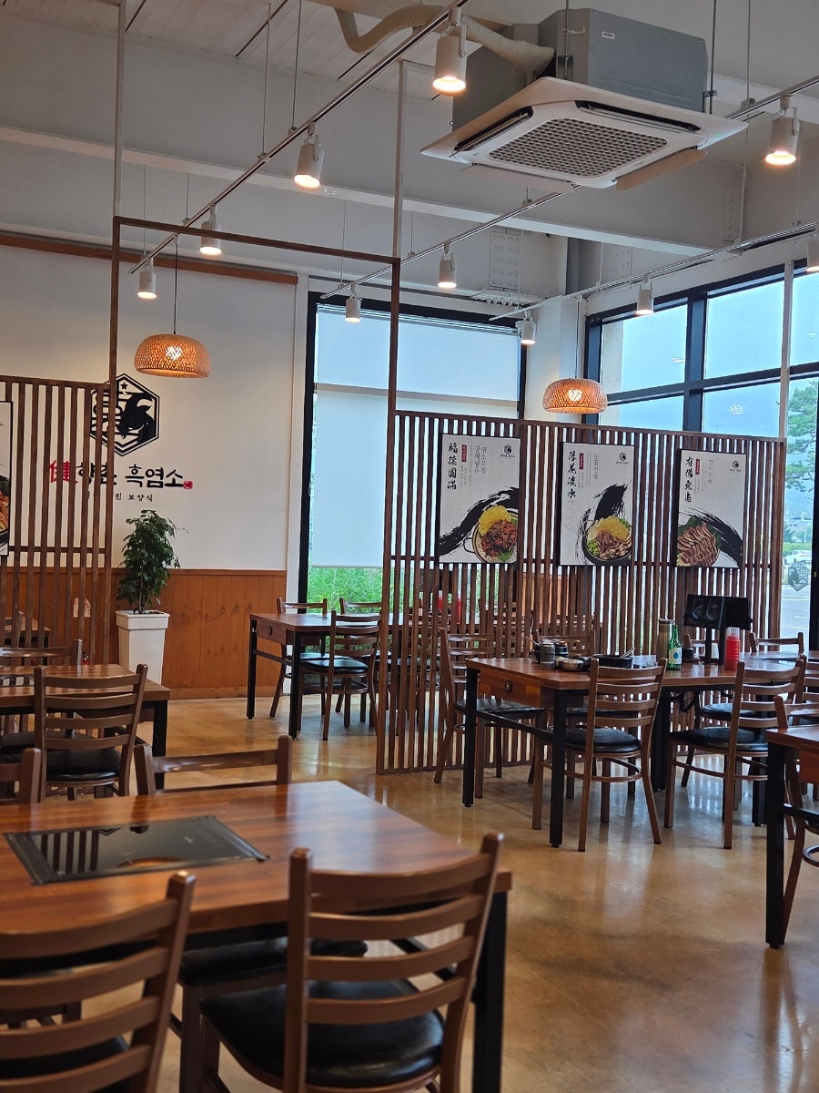 향촌흑염소 홍성내포점 사진 5