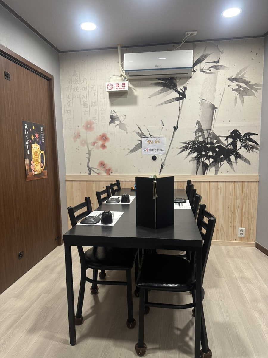 진참치 사진 3