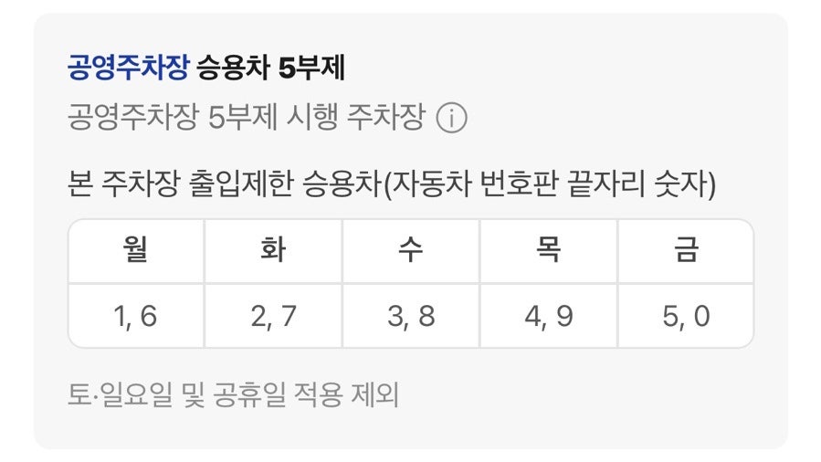 미성당분식 사진 2