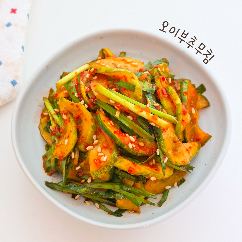 오이부추무침 절이지 않아도 맛있는 양념 오이무침 레시피