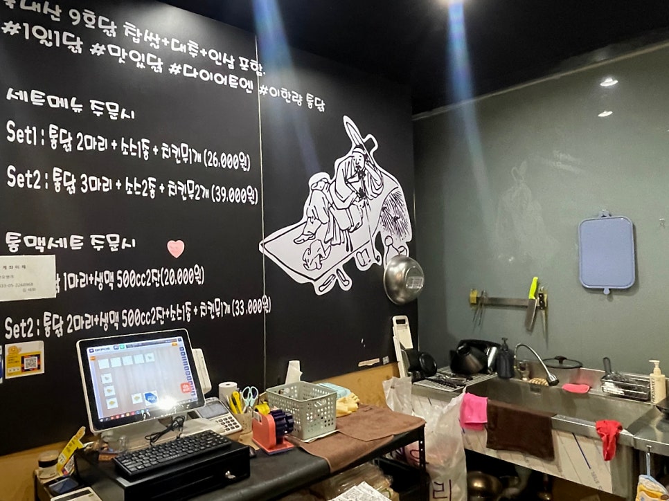이한량통닭 시흥점 사진 4