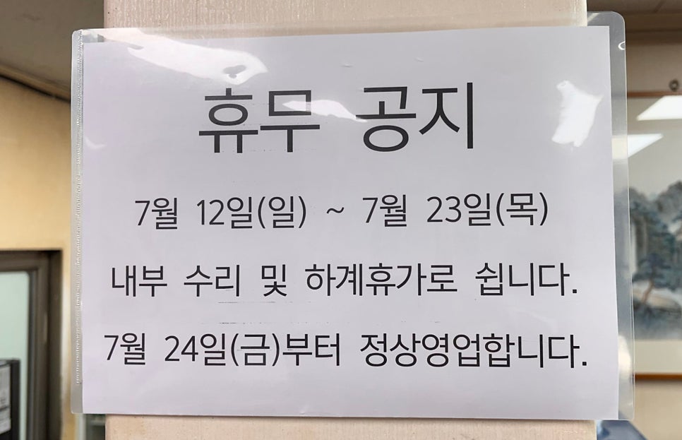 진선보쌈 사진 4