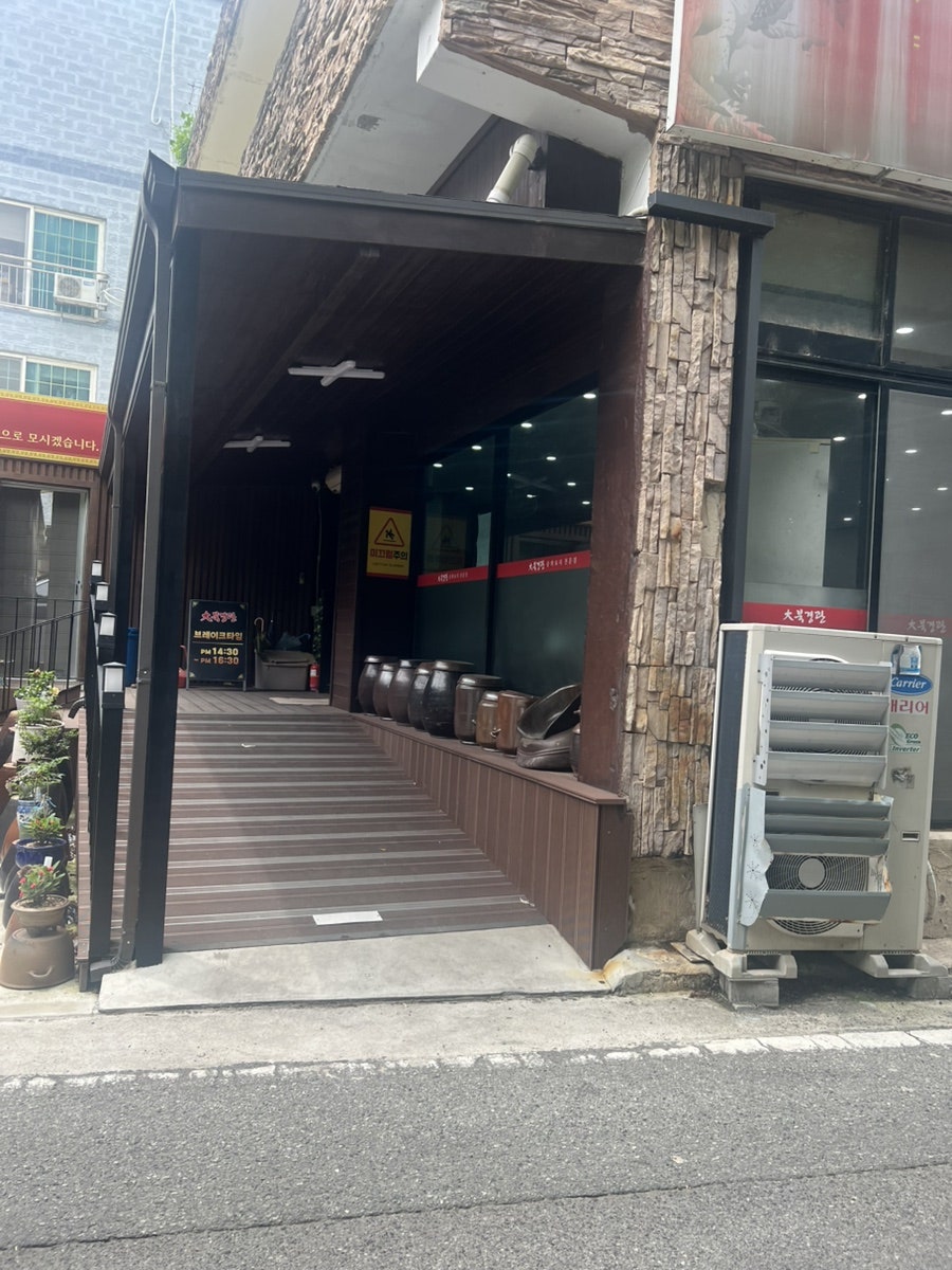 대북경관 사진 2