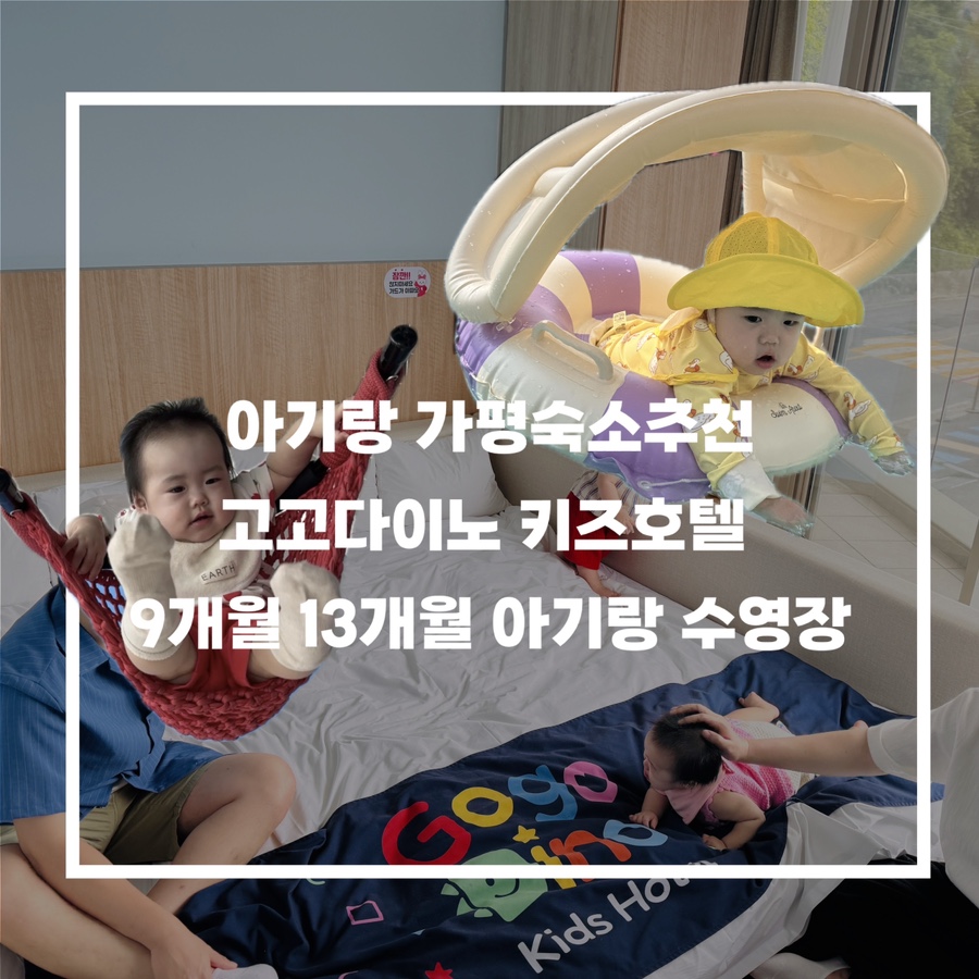 팝콘하우스펜션 사진 1