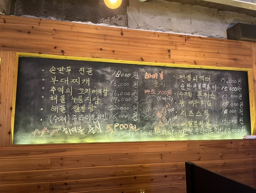 나뭇잎술집 사진 4