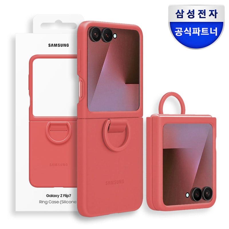 갤럭시 Z 플립7 삼성 정품 실리콘 케이스 링 후기