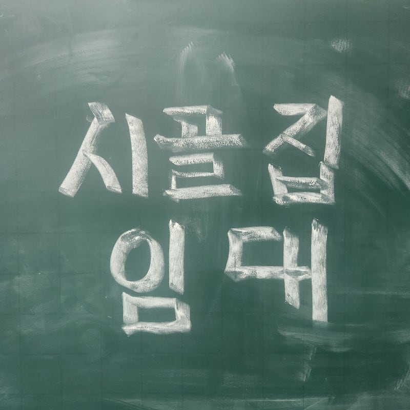 농가주택, 시골집, 단독주택 임대 시 주의할 점