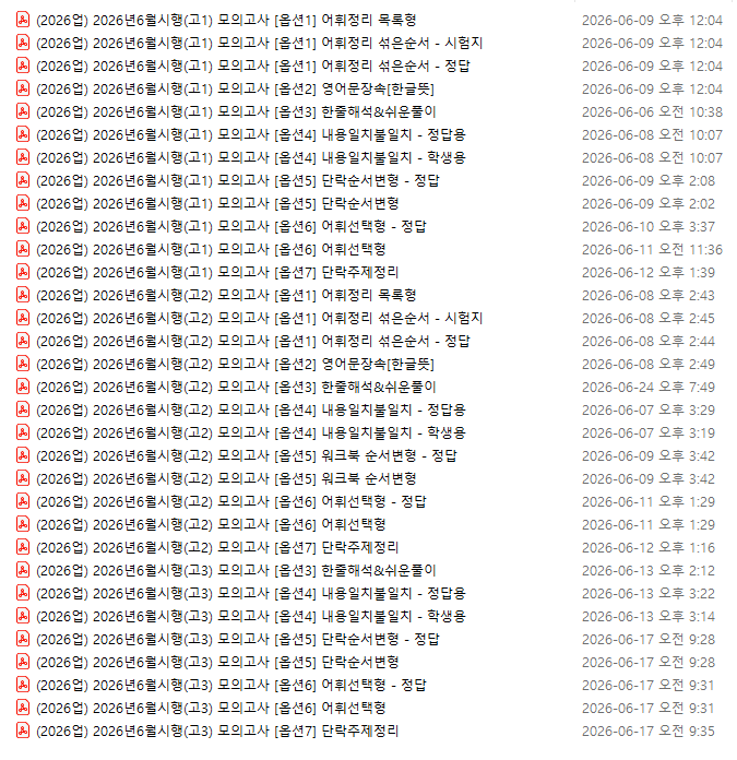 지창민영어전문학원 사진 3