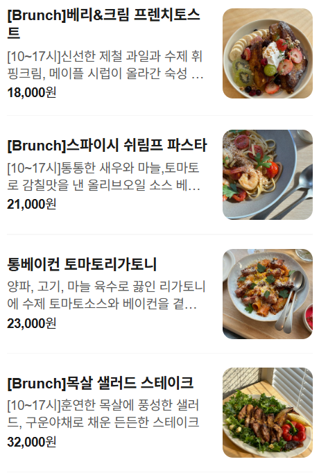 노던라이츠 사진 4