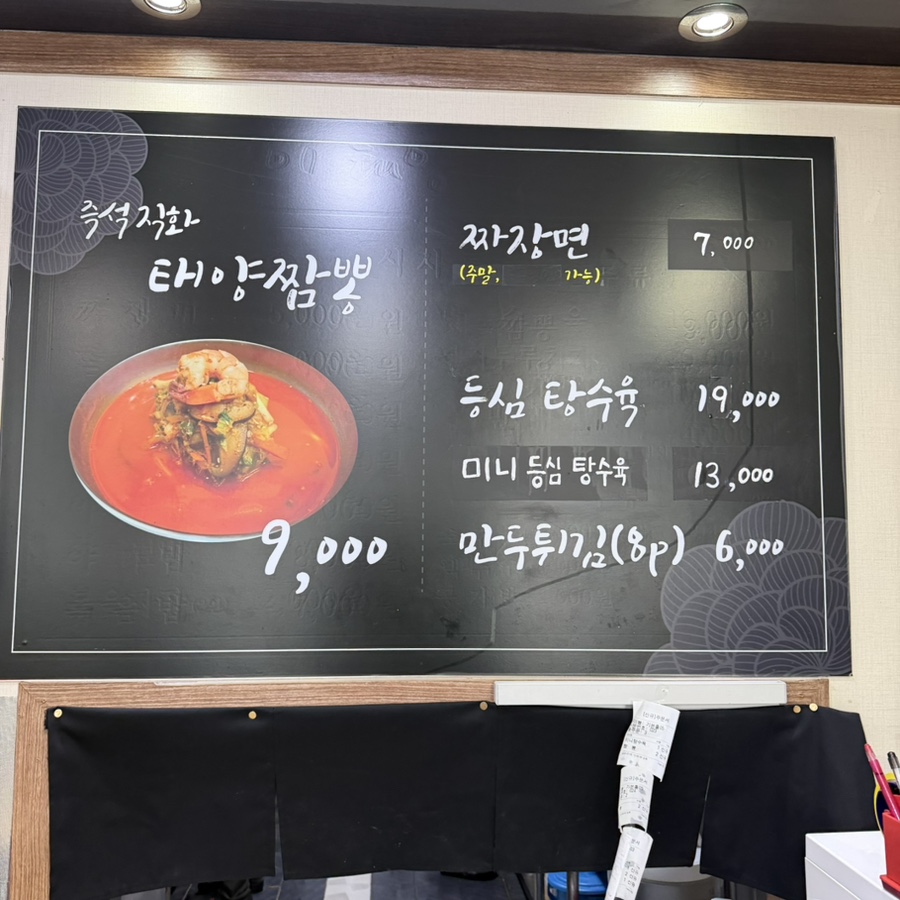태양반점 사진 5