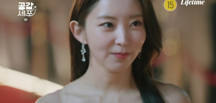 배우 권소현, <<b>공감세포</b>> 첫 회부터 한이진으로 존재감 각인... 