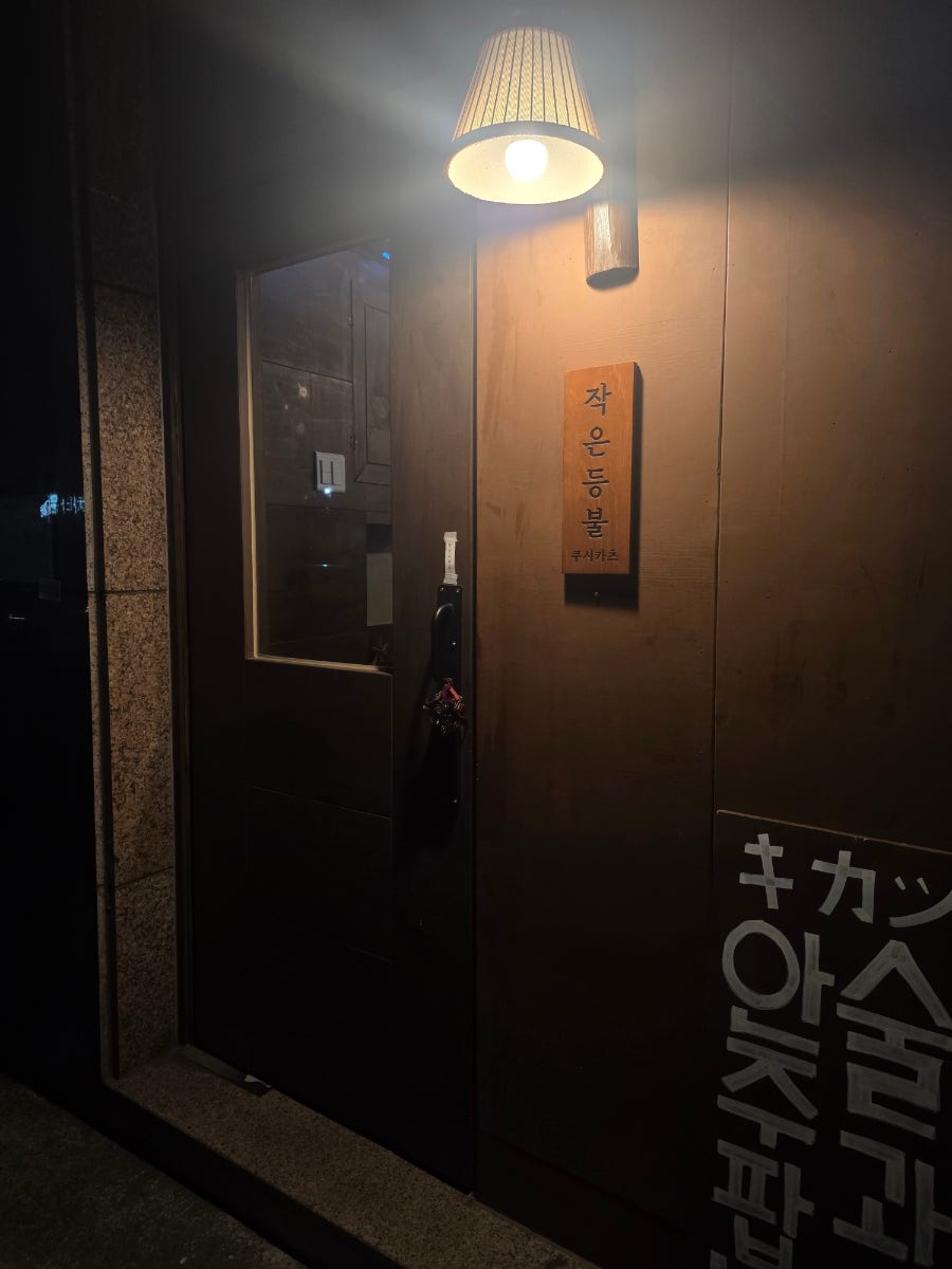 작은등불 사진 3