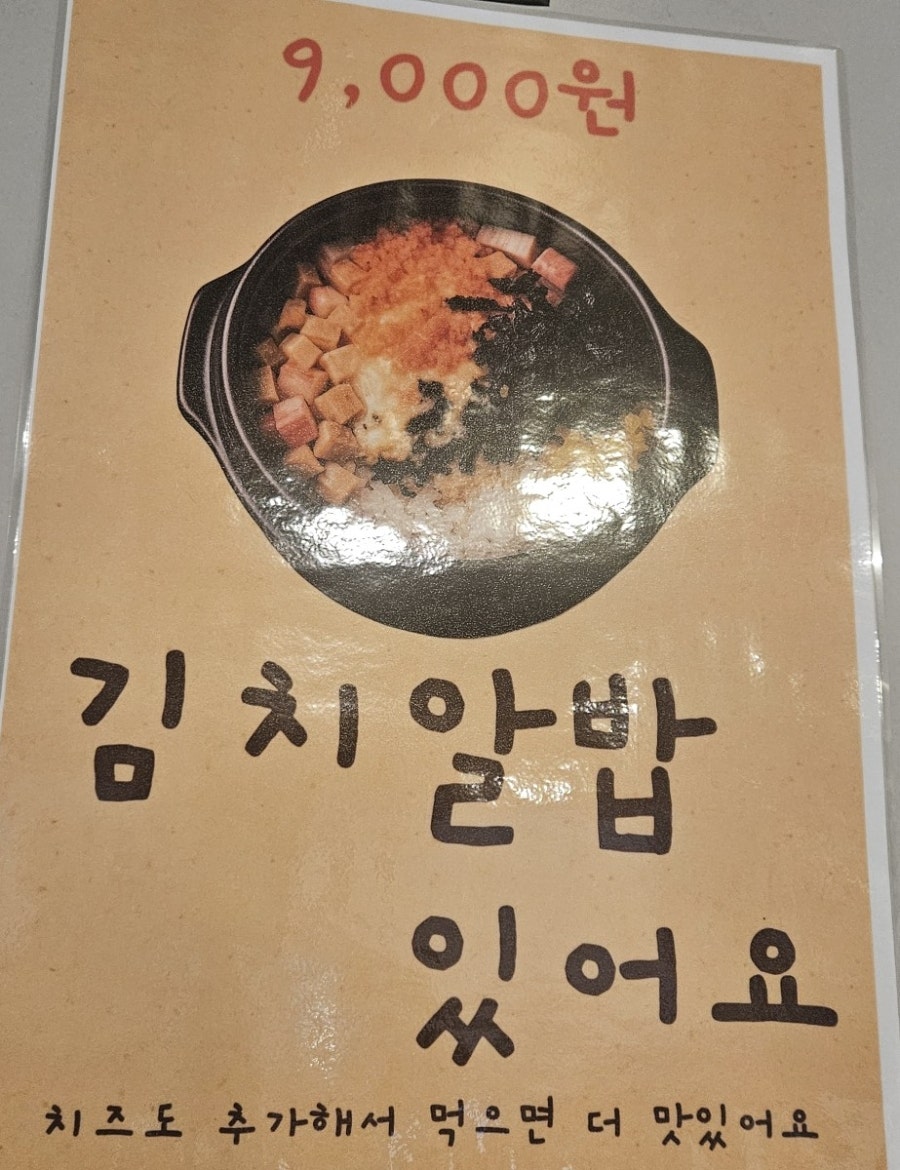 다인숯불갈비 사진 5