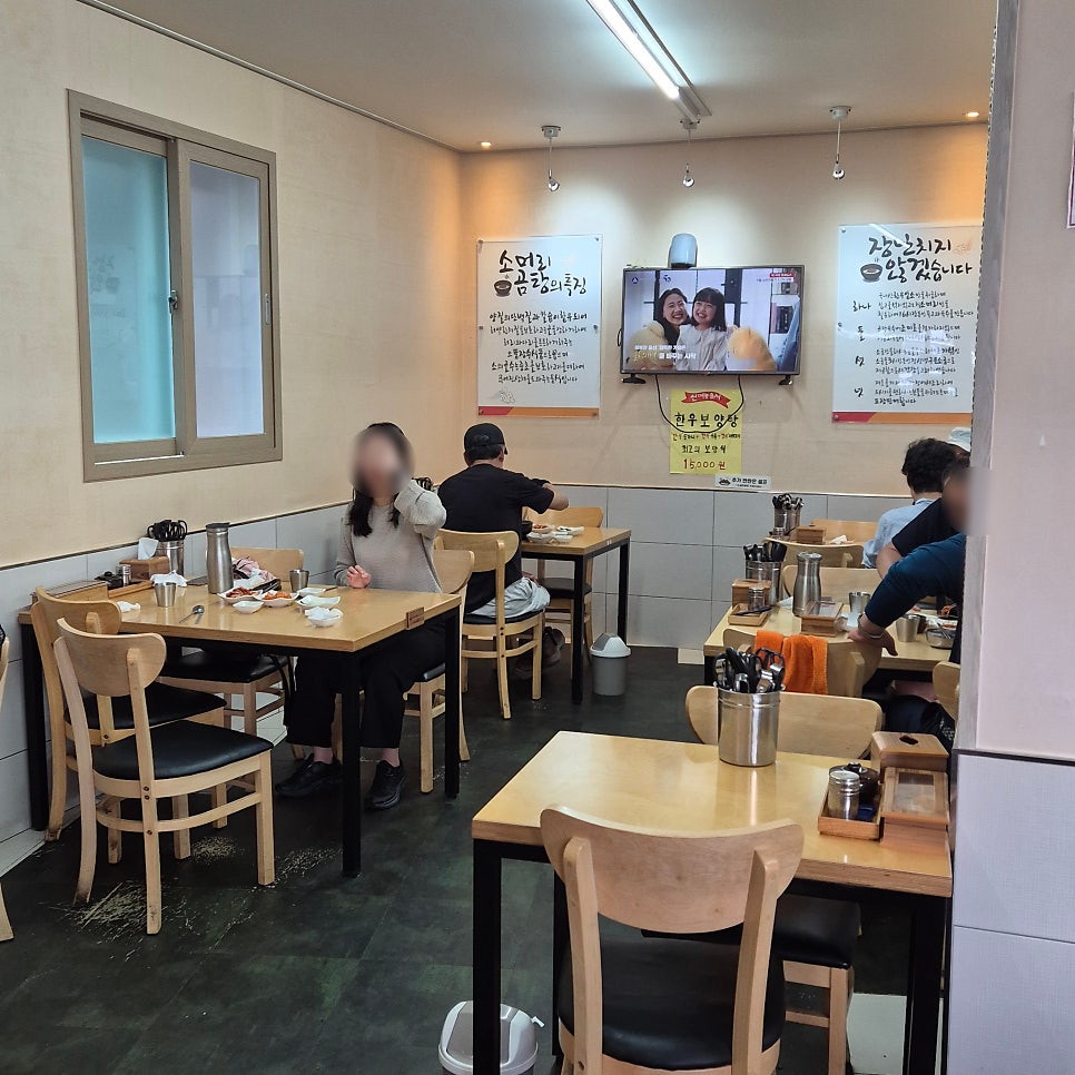 보정소머리국밥 사진 5