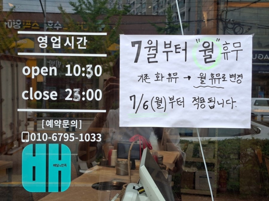 관광오리탕 사진 6