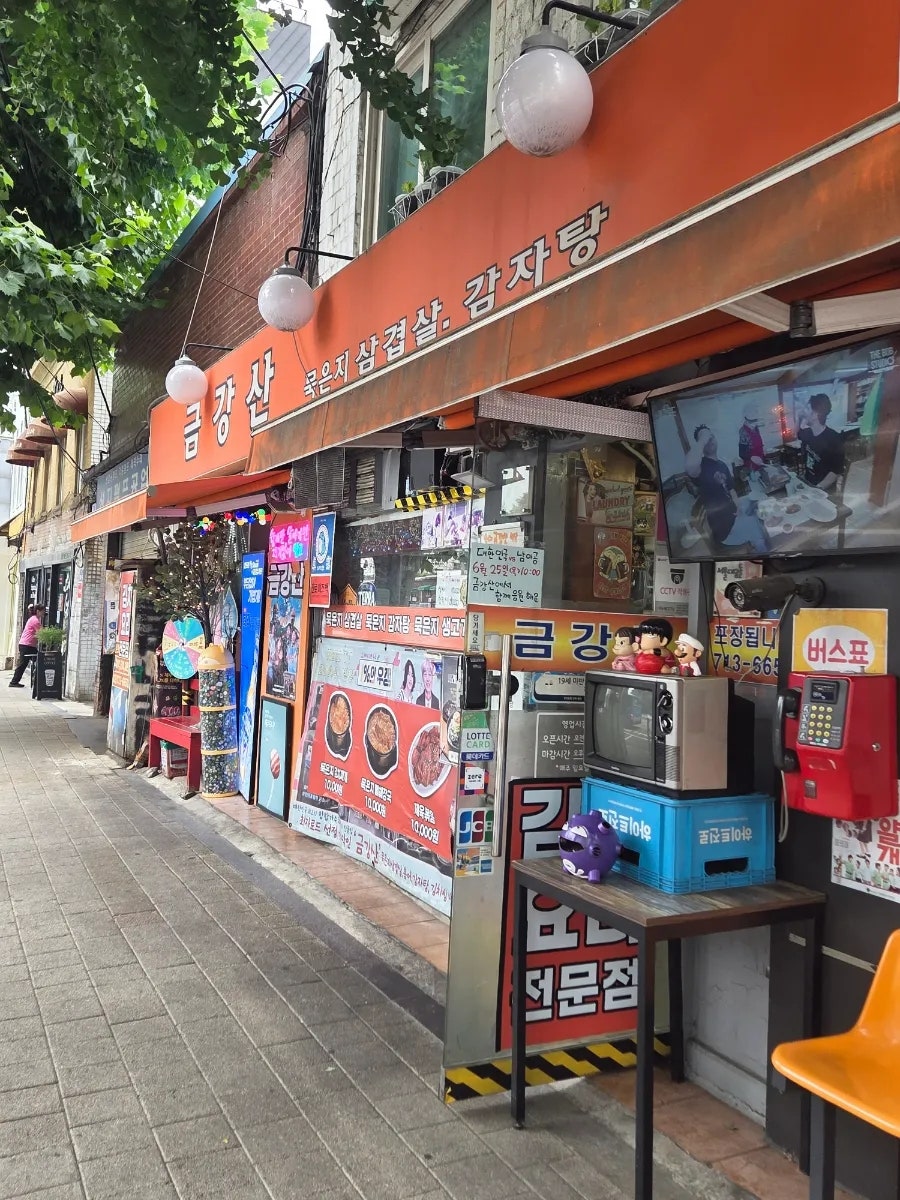 금강산 사진 1